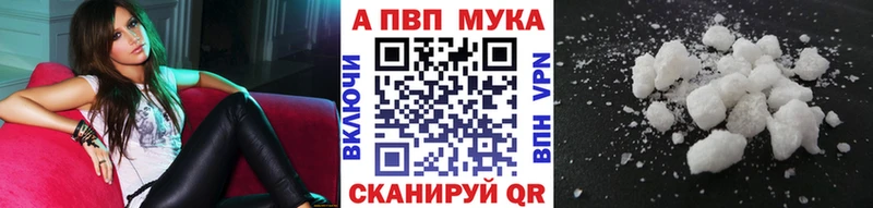 Купить закладку Рубцовск COCAIN  Марихуана  Меф  ГАШИШ 