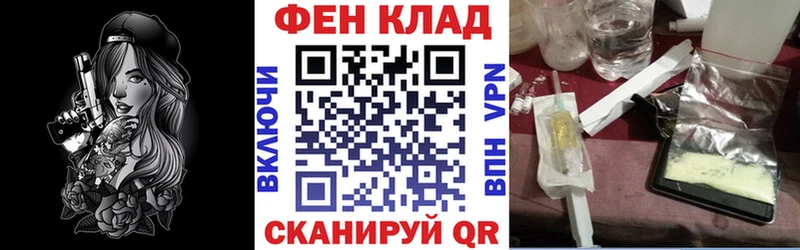 Амфетамин 97% купить наркотик Рубцовск