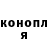 Марихуана конопля Ali Over