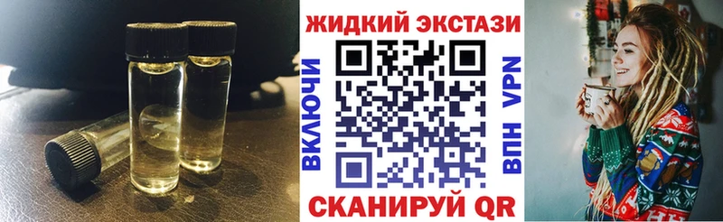 купить  цена  Рубцовск  Бутират бутик 