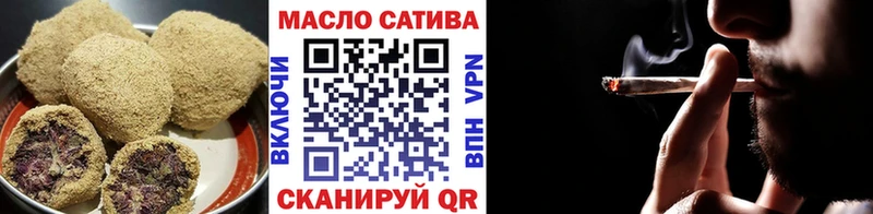Еда ТГК марихуана  купить наркоту  Рубцовск 
