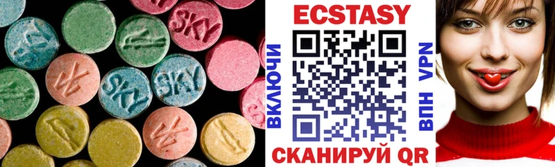 OMG как зайти  площадка как зайти  Ecstasy louis Vuitton  Рубцовск 