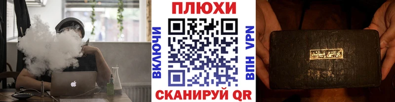 купить наркотик Рубцовск ГАШИШ индика сатива