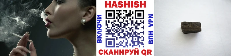 Гашиш Cannabis Рубцовск