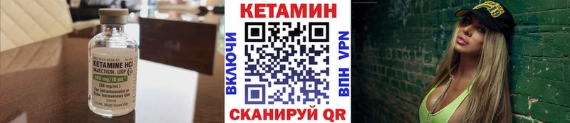 КЕТАМИН VHQ  маркетплейс какой сайт  Рубцовск  где купить наркотик 
