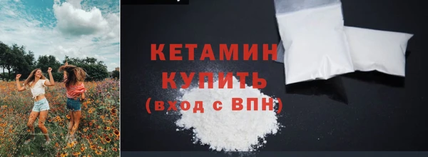 стафф Абдулино