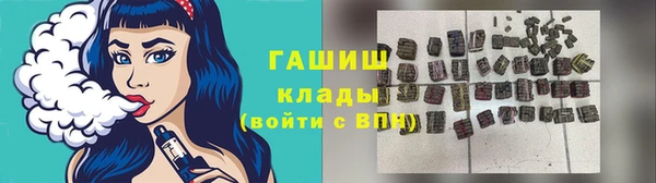 стафф Абдулино