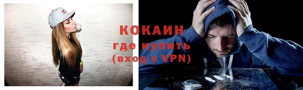 мефедрон VHQ Алексин