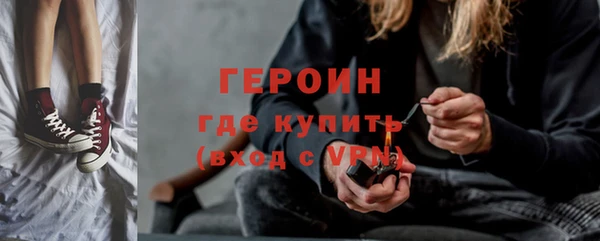 Альфа ПВП Абаза