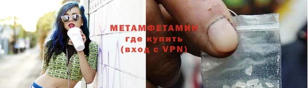 мефедрон VHQ Алексин