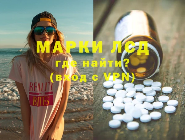 Альфа ПВП Абаза