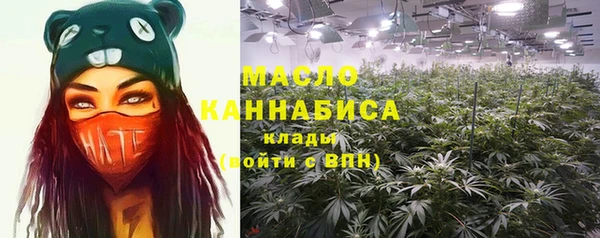 мефедрон VHQ Алексин