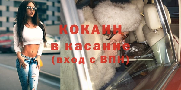 Альфа ПВП Абаза