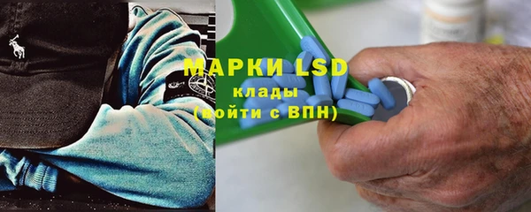 стафф Абдулино