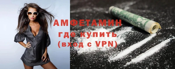 мефедрон VHQ Алексин