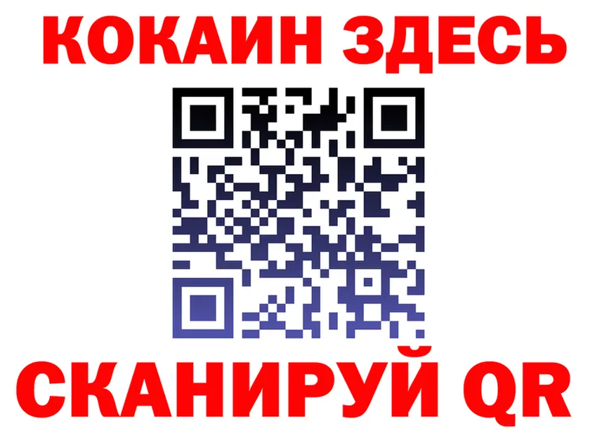 ТГК вейп маркетплейс площадка kraken Рубцовск