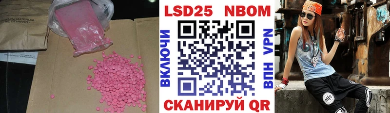 купить закладку Рубцовск shop Telegram ЛСД экстази кислота