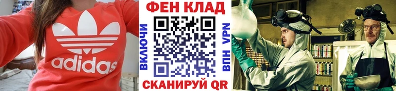 Метамфетамин Декстрометамфетамин 99.9%  как найти закладки  сайты даркнета наркотические препараты  Рубцовск 