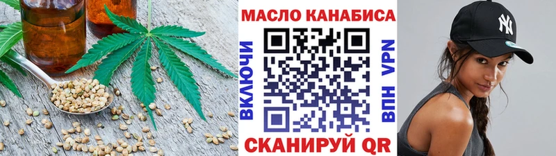 Дистиллят ТГК вейп с тгк  как найти   Рубцовск 